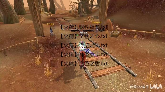 <b>武林外传十阶灵引不朽(灵引技能)</b>