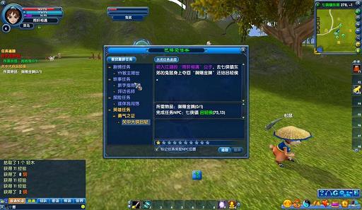 武林外传赤松怎么做(赤焰谷攻略)