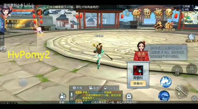 <b>新武林外传60亿(新武林外传任务攻略)</b>