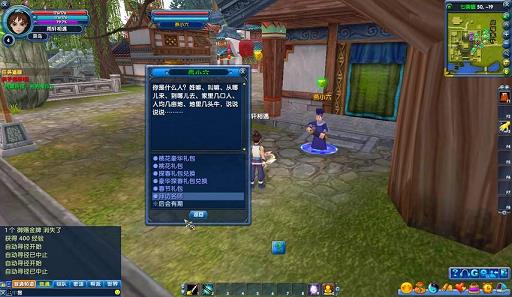 <b>新武林外传攻略大全(新武林外传ol)</b>
