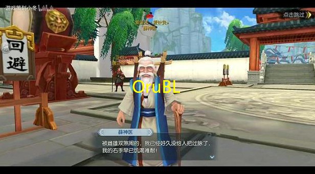 <b>新武林外传枪加点图(新武林外传装备)</b>