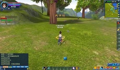 星陨武林外传宝石合成(星魂怎么获得)