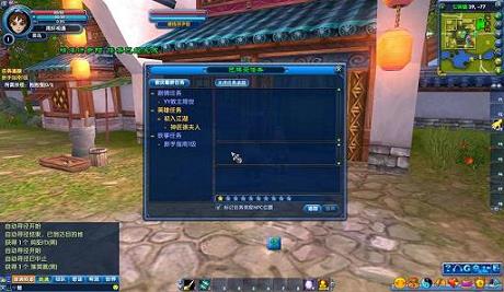 武林外传阴阳盘怎么做(阴阳判首饰