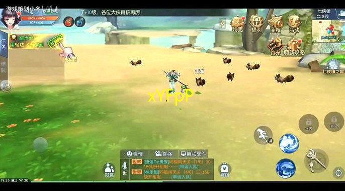 武林外传七彩炼羽换天之珍(七彩神龙称号步骤)