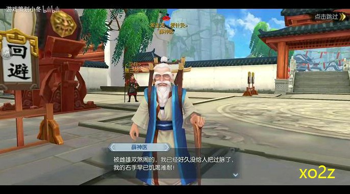 <b>武林外传惠兰与大嘴(惠兰老公杜子俊)</b>