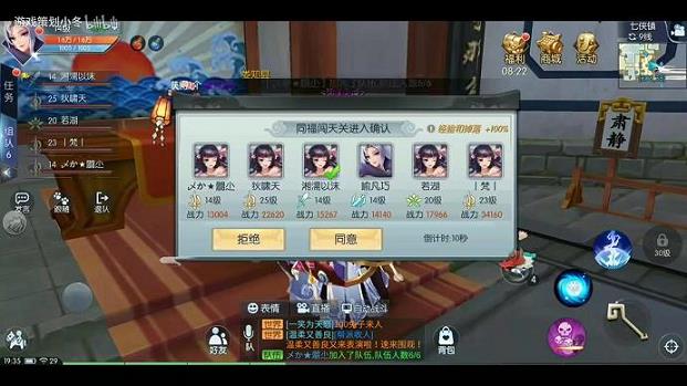 <b>新武林外传超级玫瑰(超级眼罩超级玫瑰如何获得)</b>