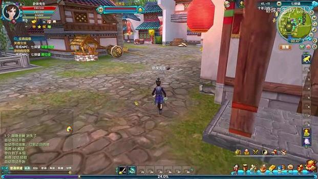 <b>武林外传完美的器灵属性(完美器灵升级成逆天)</b>