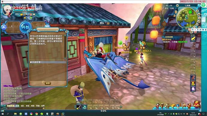 <b>新武林外传杏子林和尚(手游杏子林轻功点坐标汇总)</b>