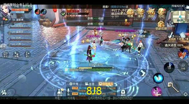 武林外传100个标题(篇目)