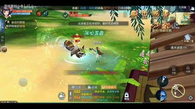 <b>武林外传师徒关系怎么取消(手游怎么解除和师傅的关系)</b>